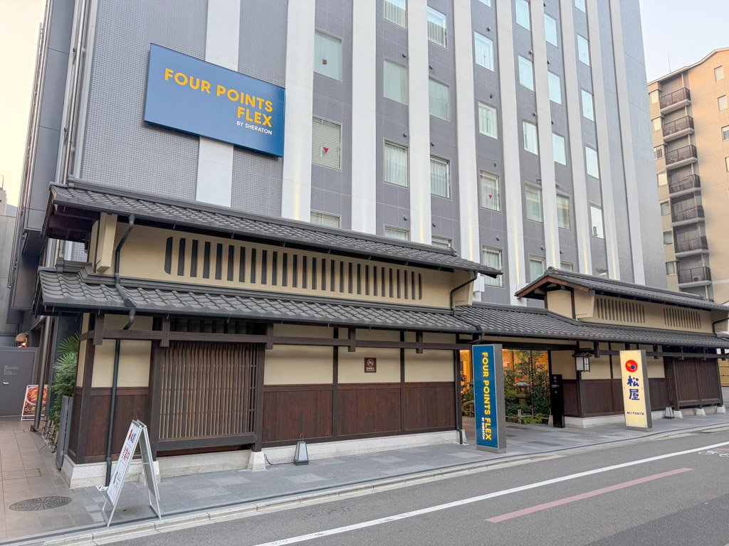 フォーポイント フレックス京都御池のホテル外観