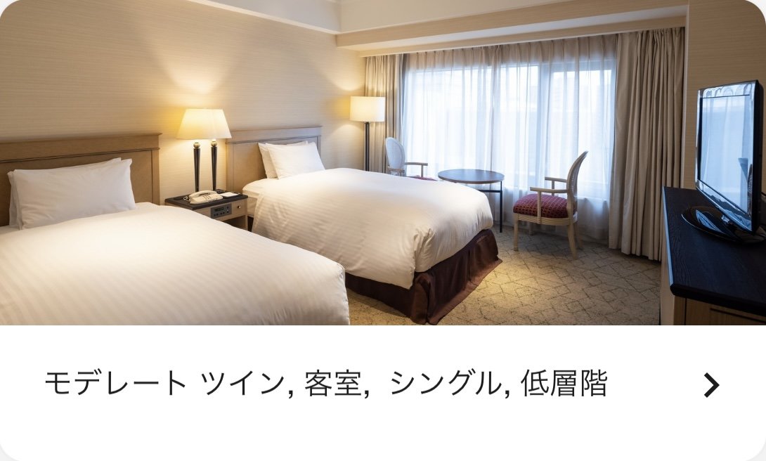 神戸シェラトン ホテル＆タワーズの館内設備