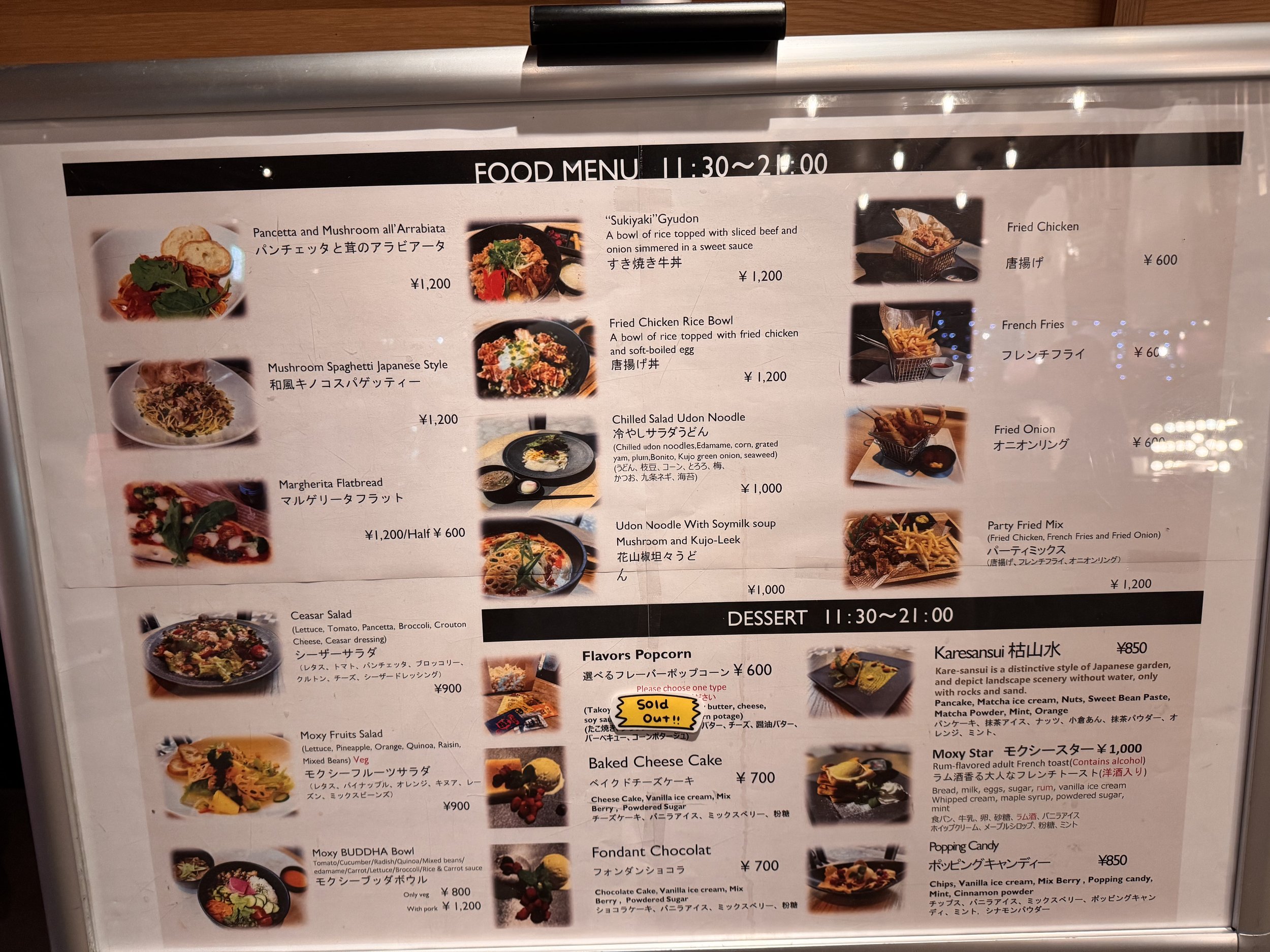  1200円に設定されているので、ちょうどチケット1枚で無料で食べれます。 