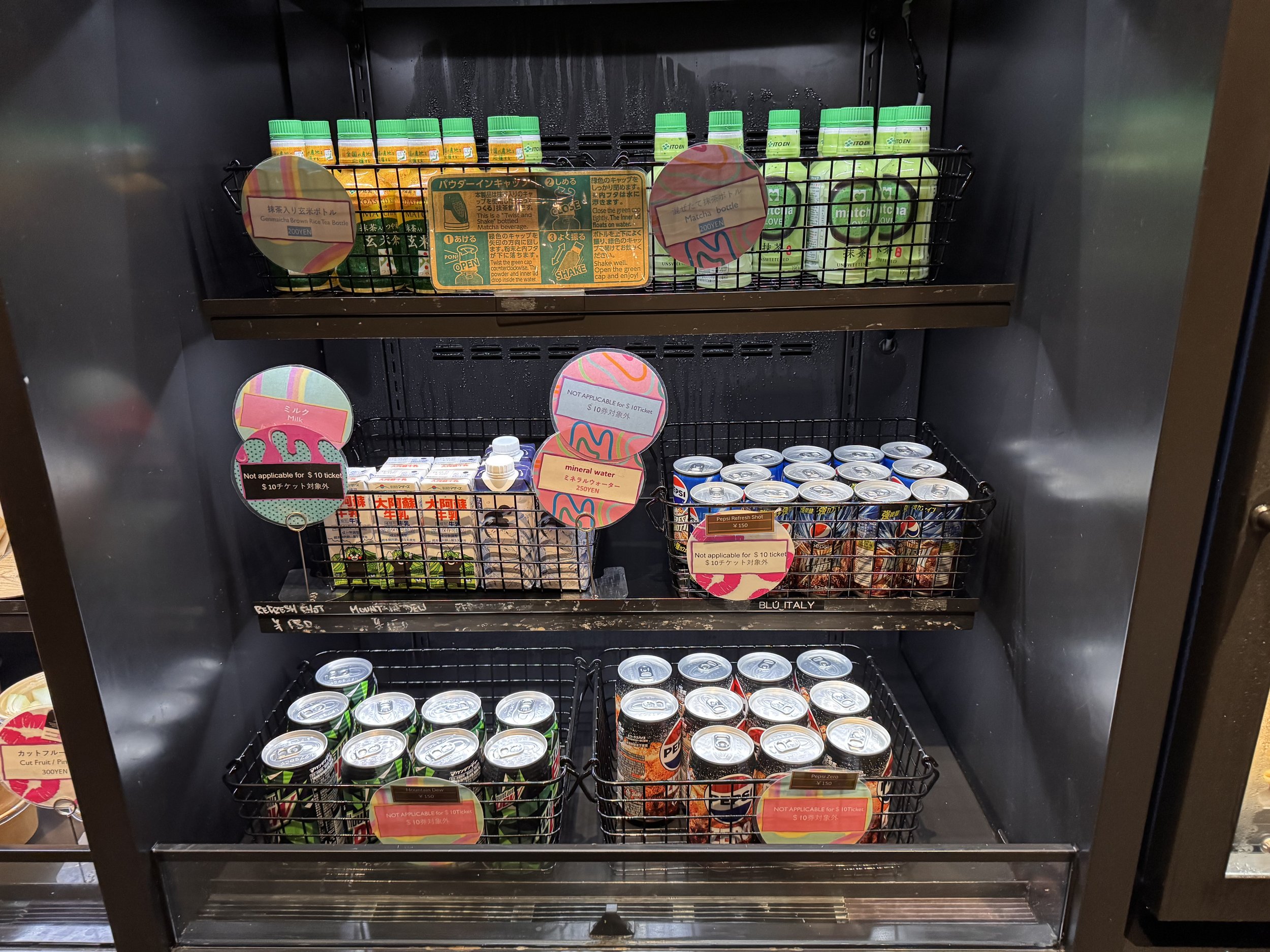  こちらのドリンクも別料金。 