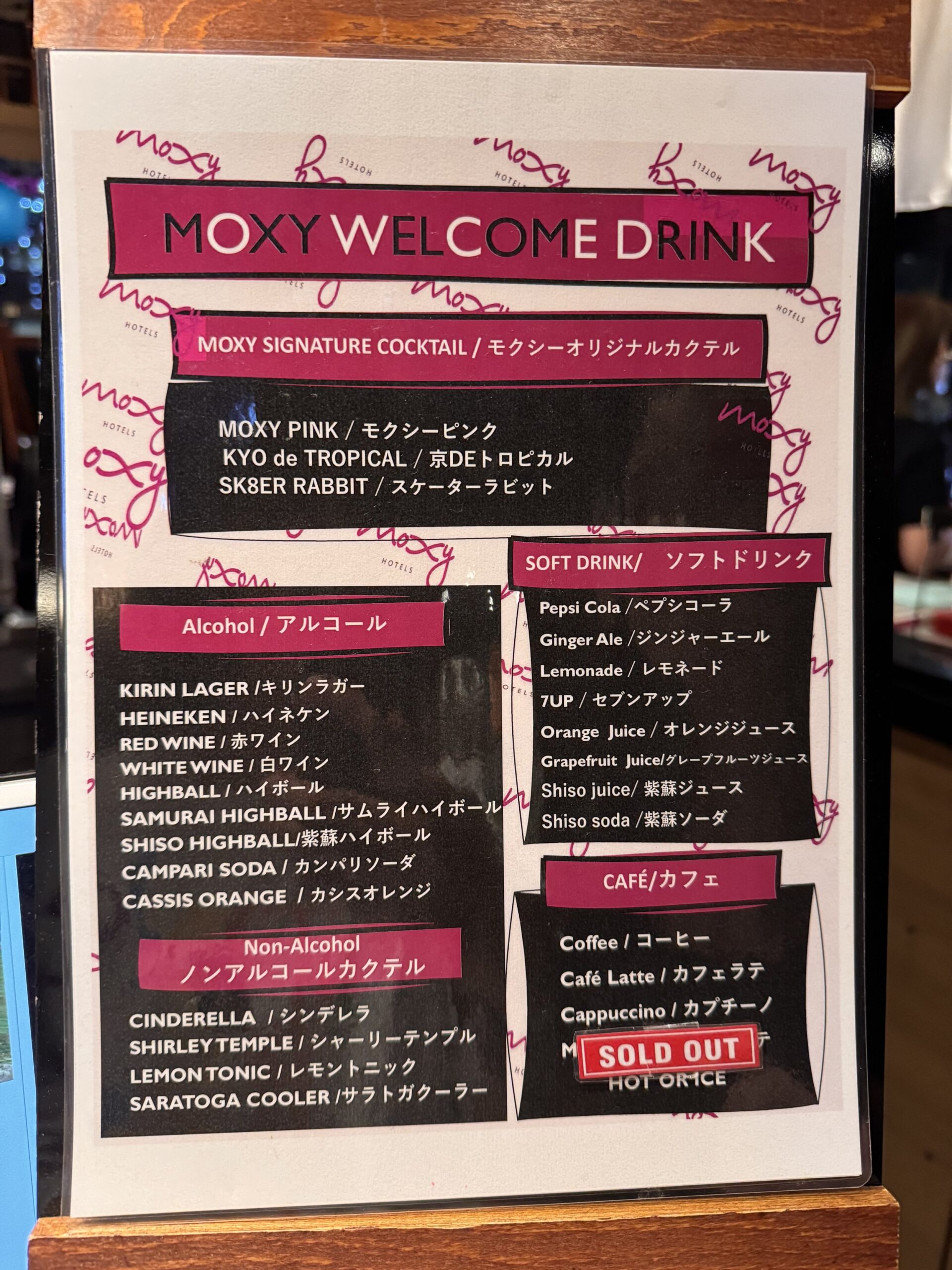  ドリンクメニューは結構豊富にあり、シドニーエアポートモクシーでも飲んだ、モクシーピンクを今回も頂きました。 