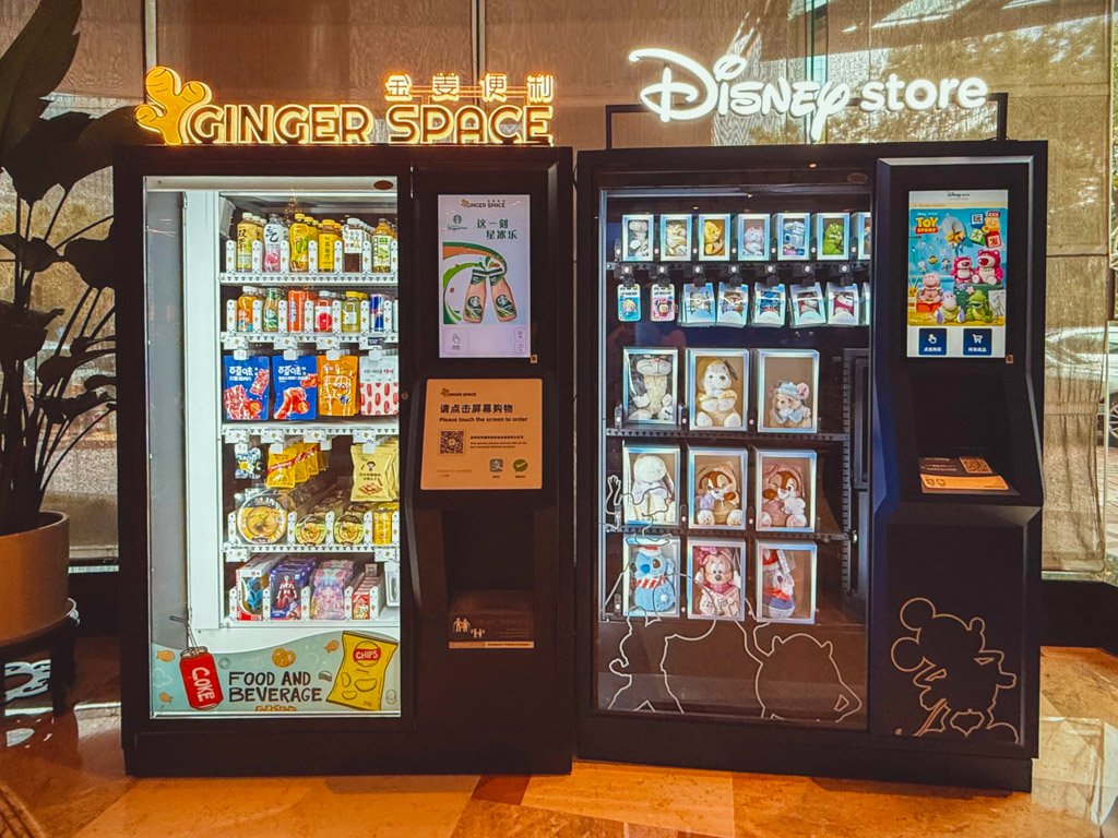 ホンタホテル上海館内のディズニーストア自動販売機