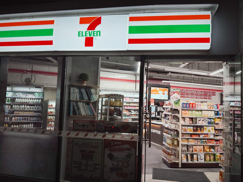 W上海外灘1階のセブンイレブン入口