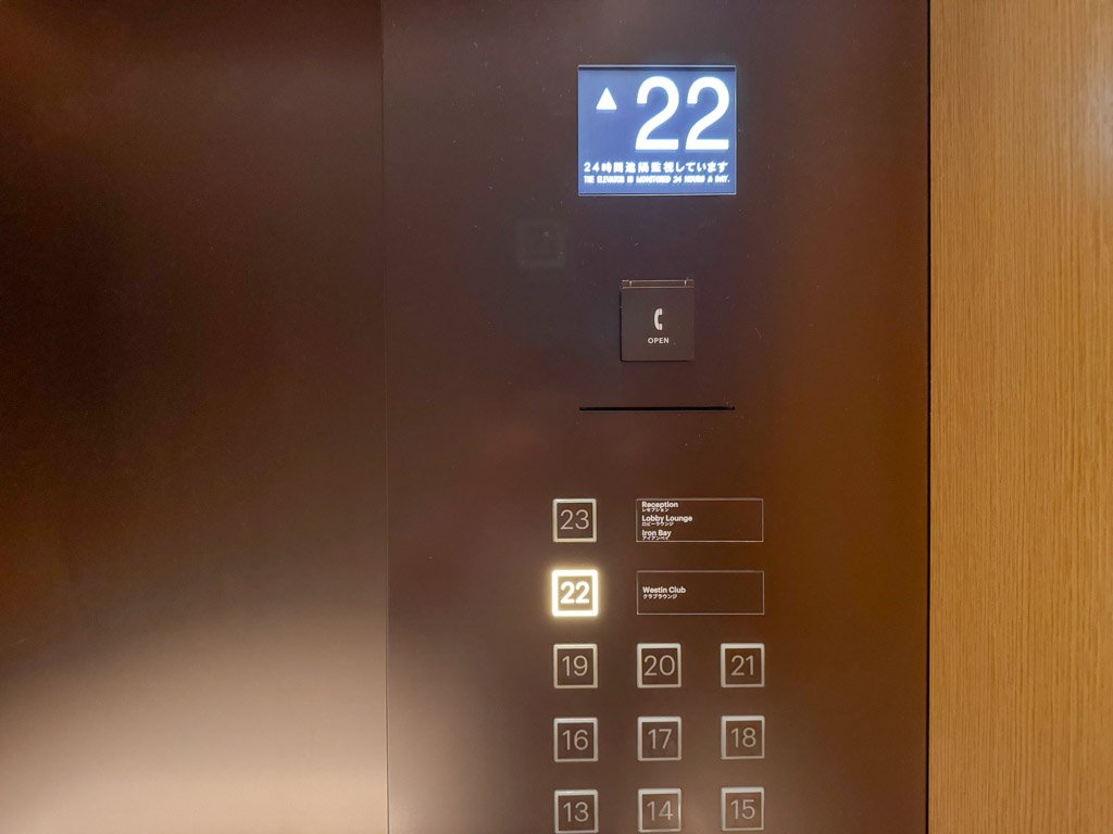 ウェスティンホテル横浜22階へ向かうエレベーター