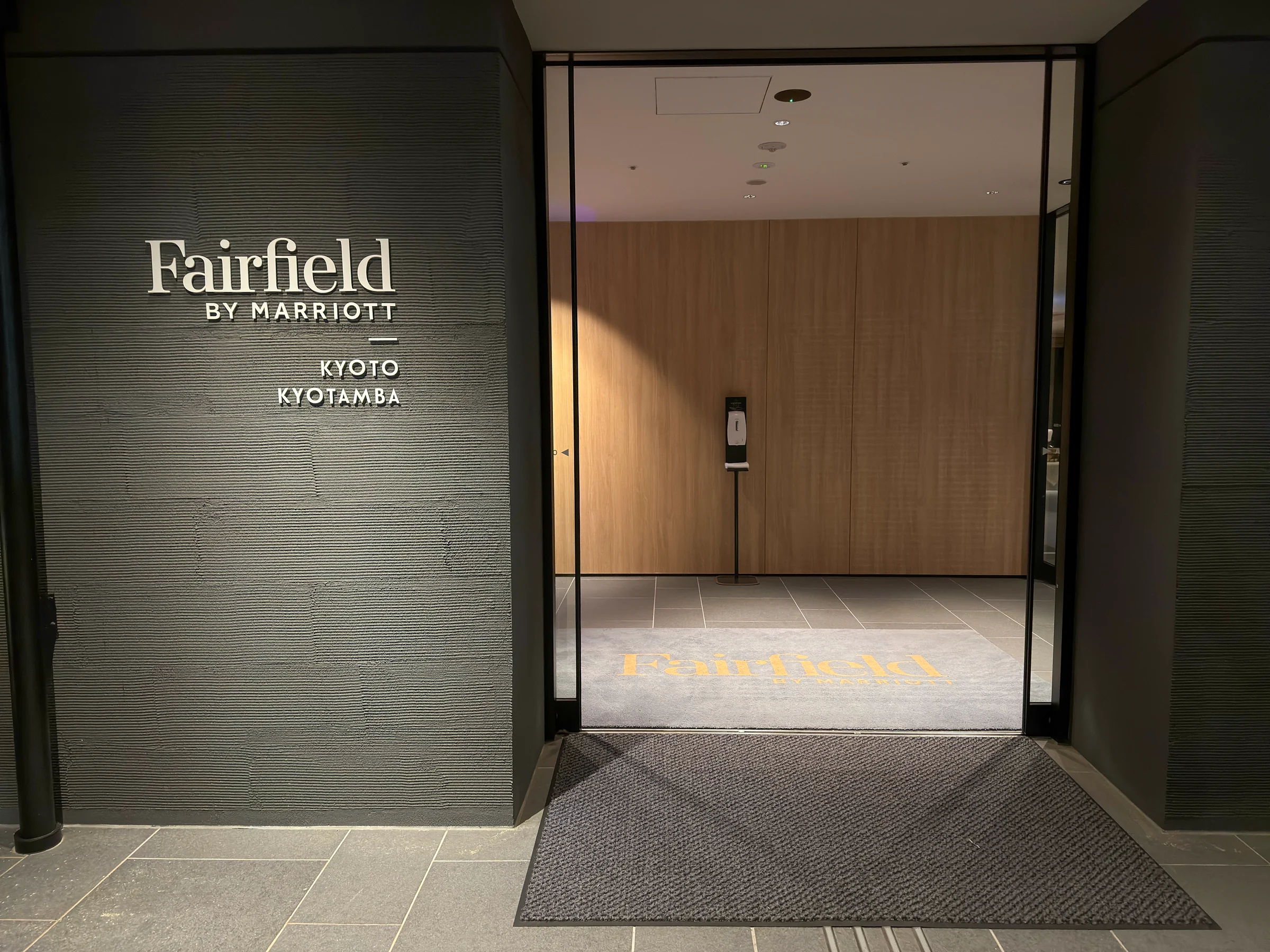 The hotel sign at the entrance