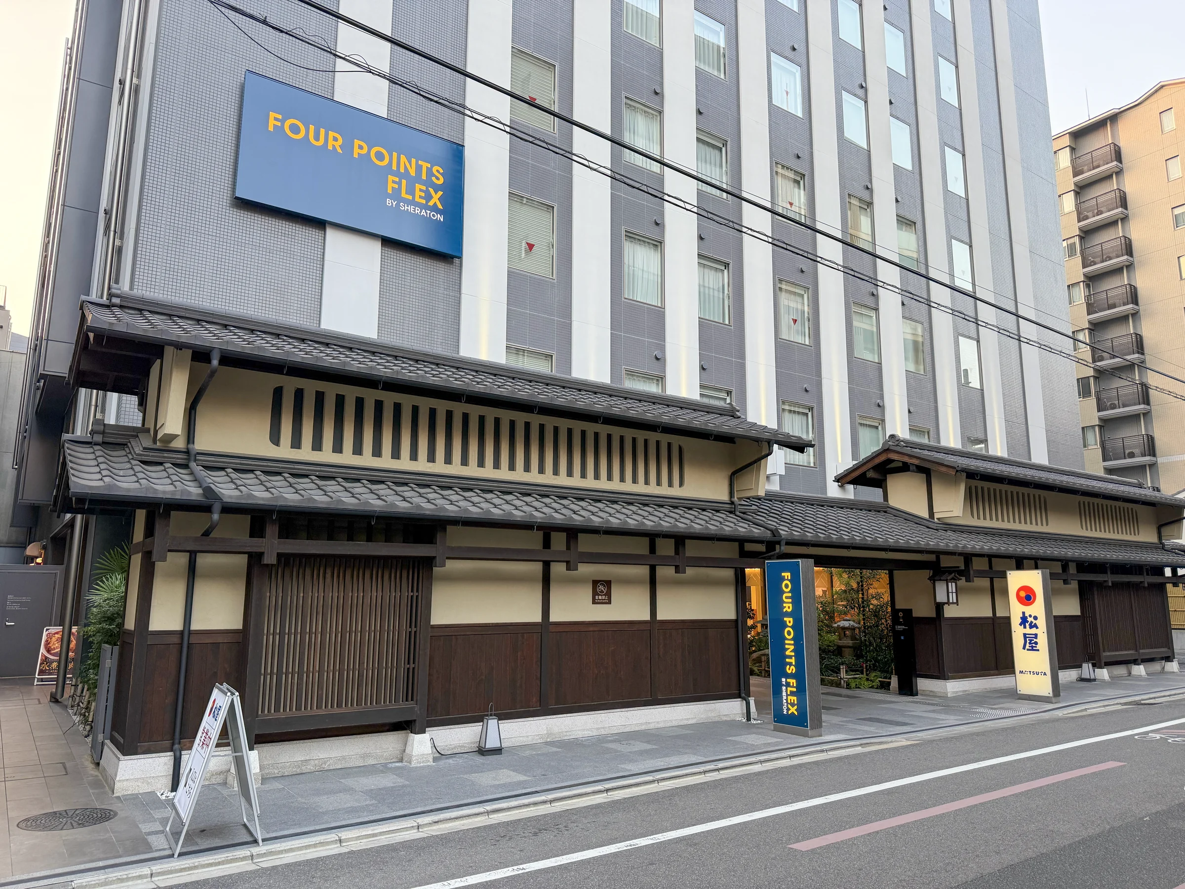 The street-facing exterior in Kyoto Oike.