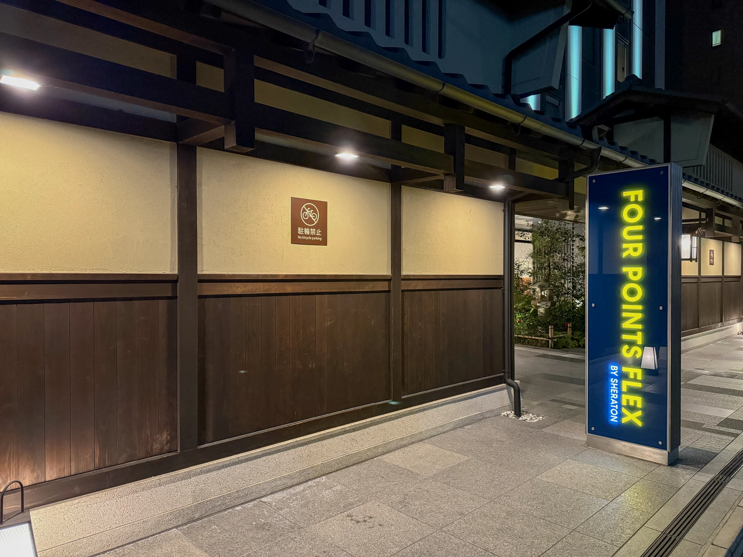 The entrance at night.