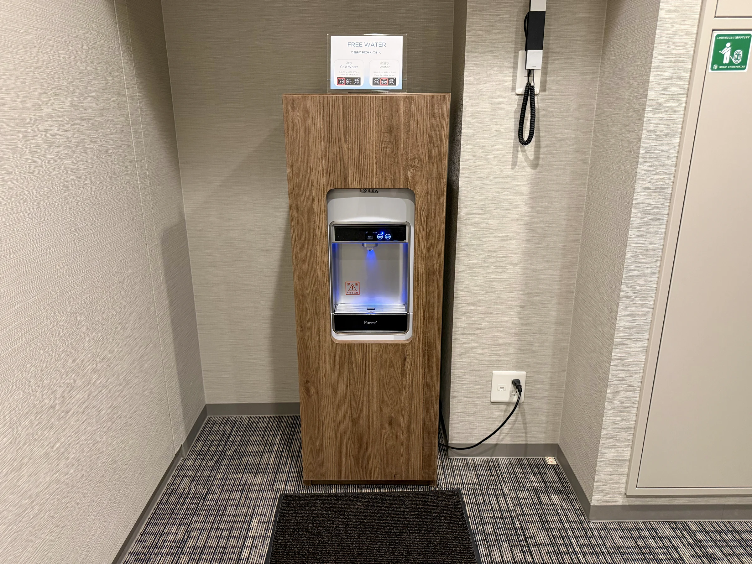 The water dispenser on the guest-room floor.
