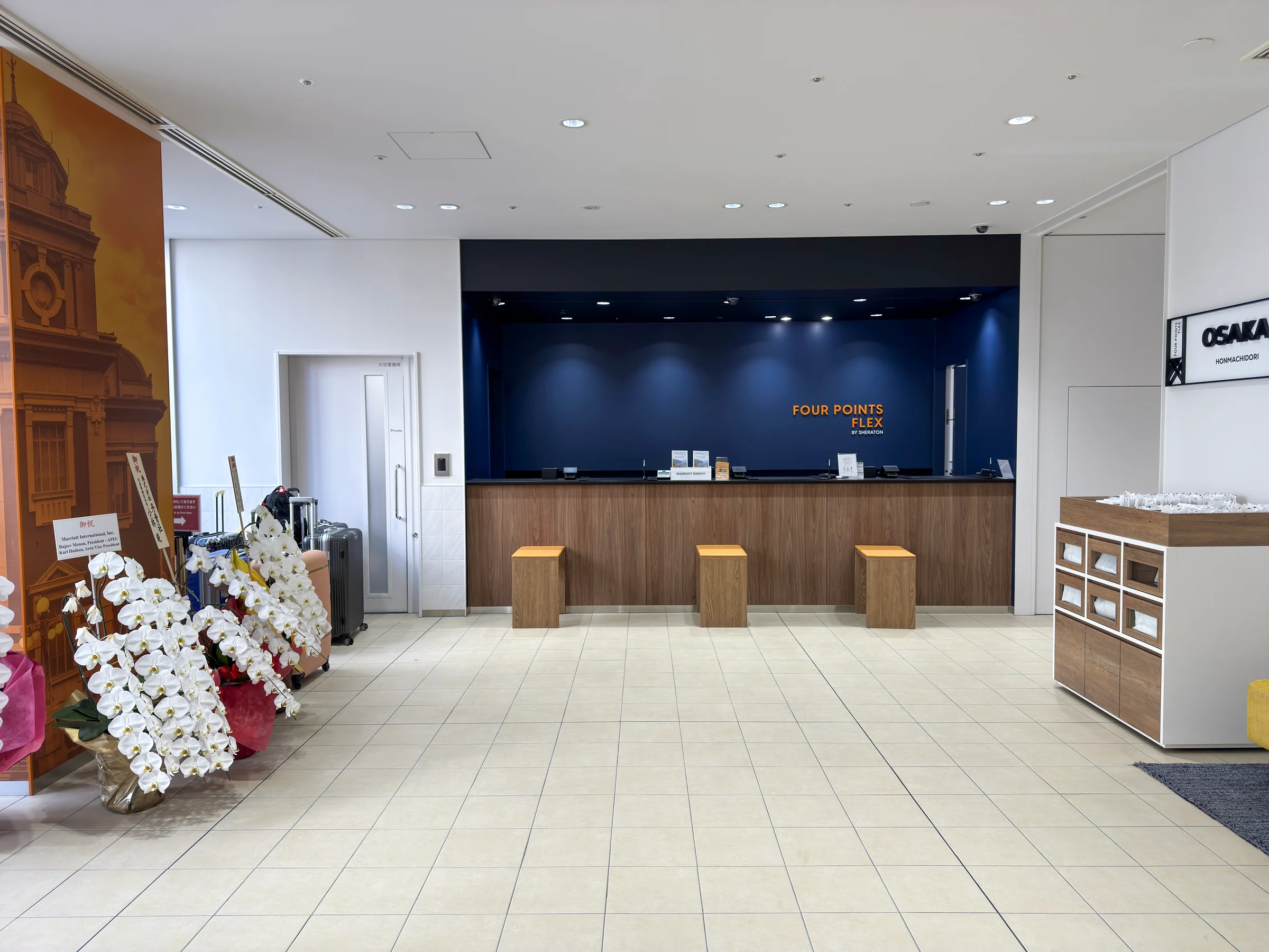 Reception and the lobby.