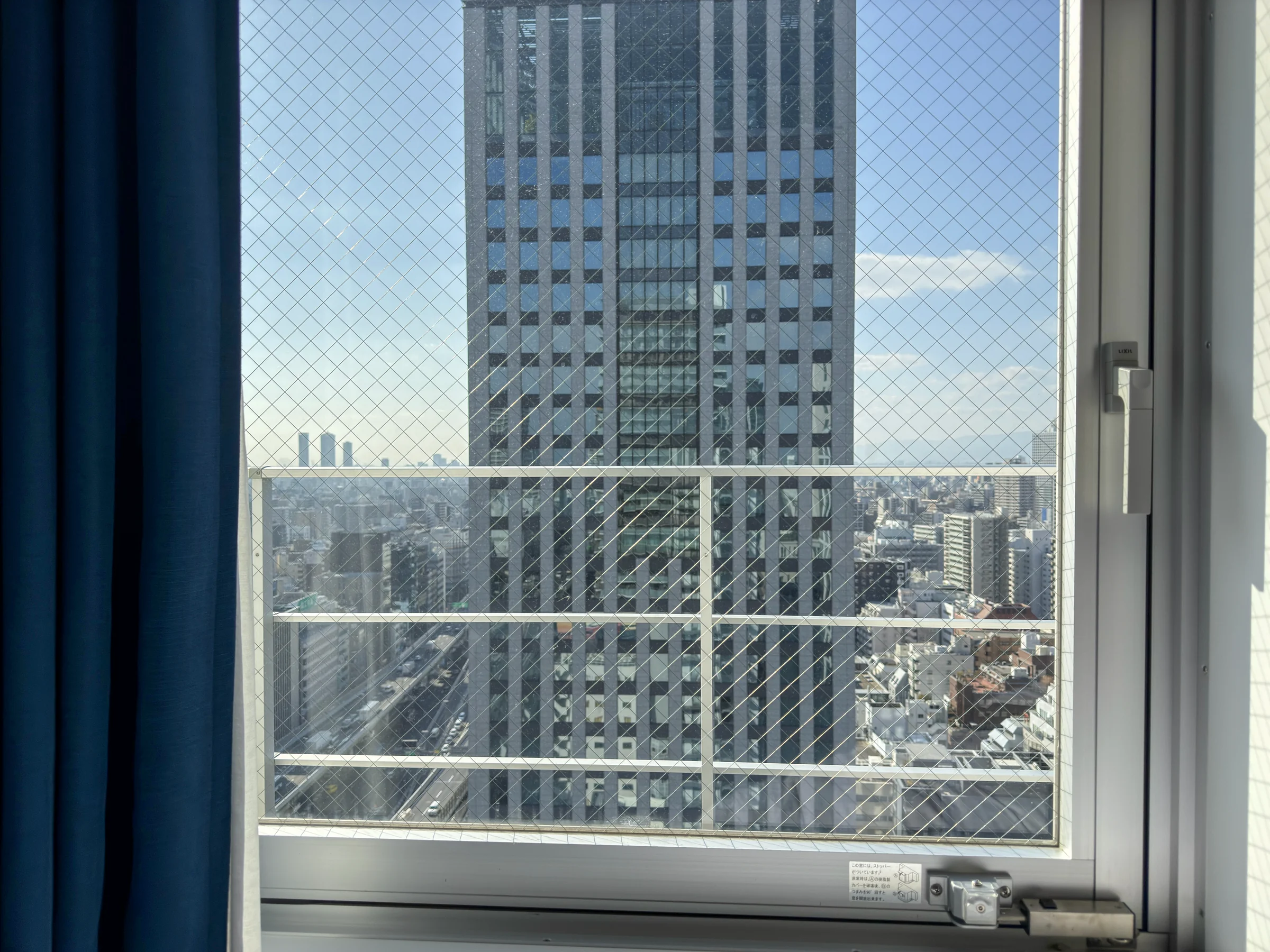 Osaka from the 29th-floor window.
