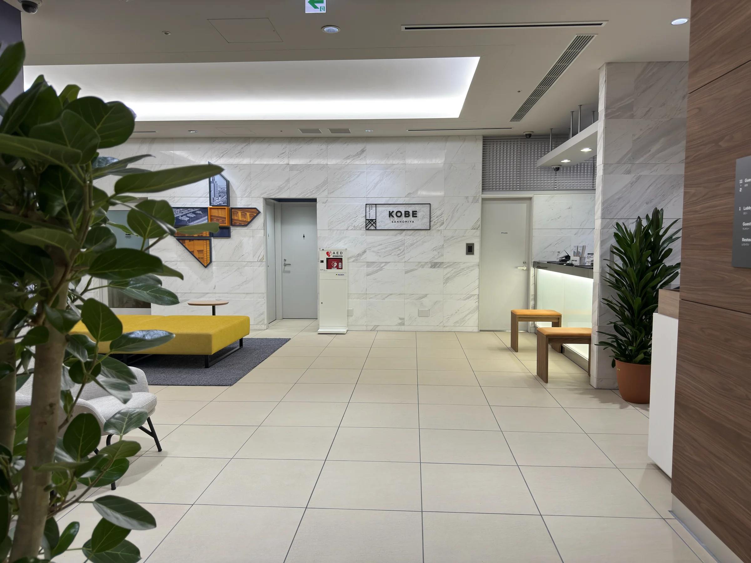 The lobby with yellow sofas