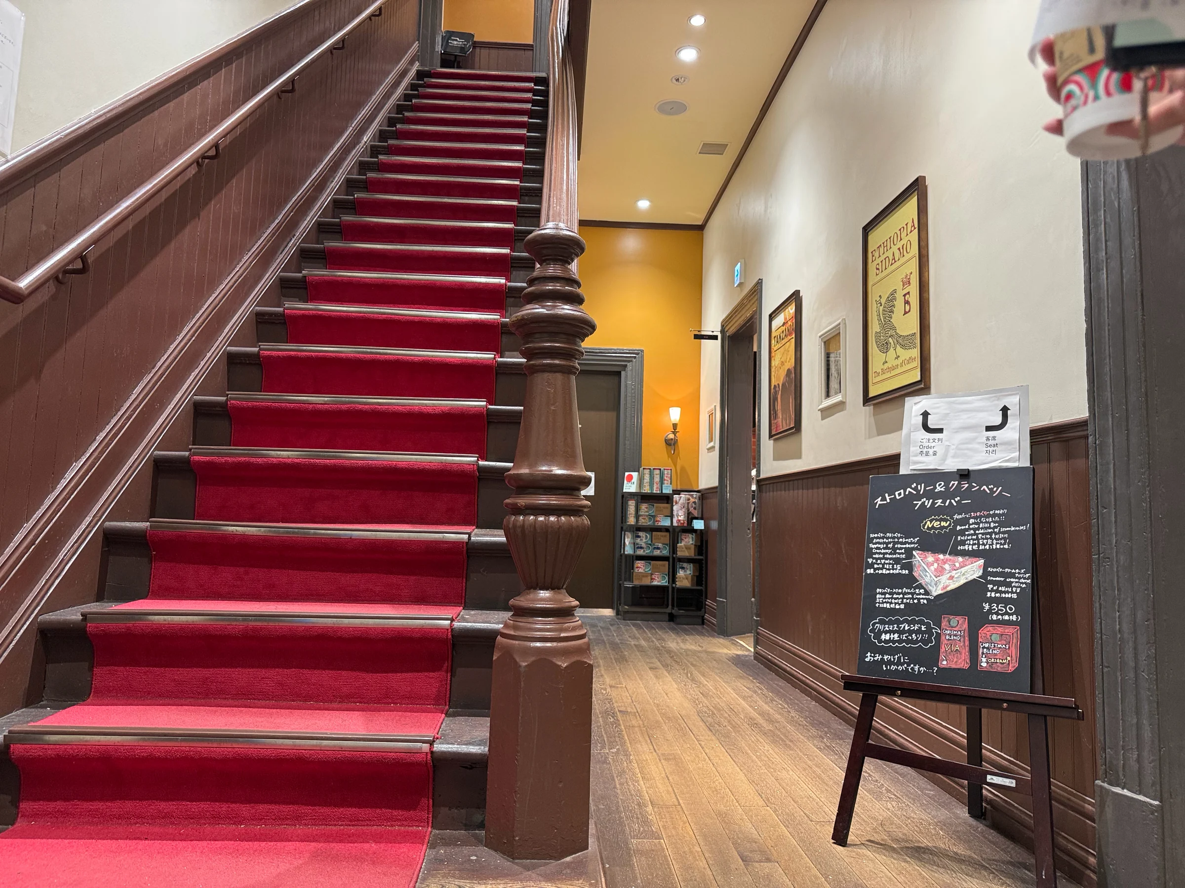 The interior with its red staircase