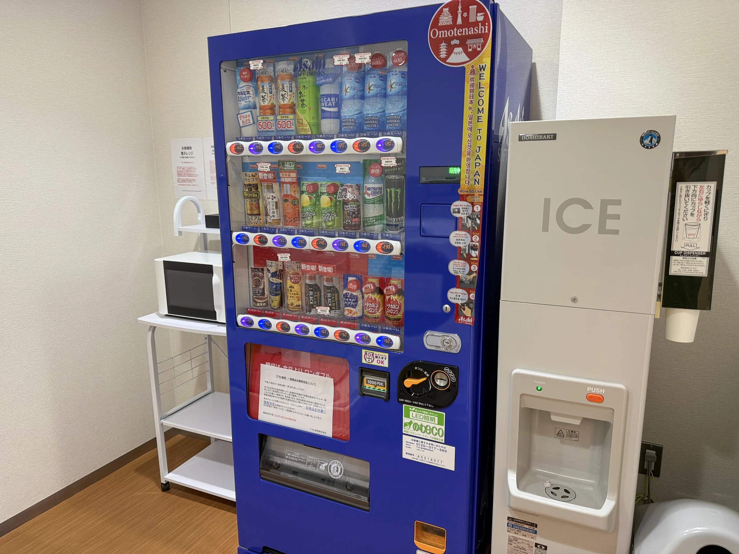 Vending machines and the ice machine.