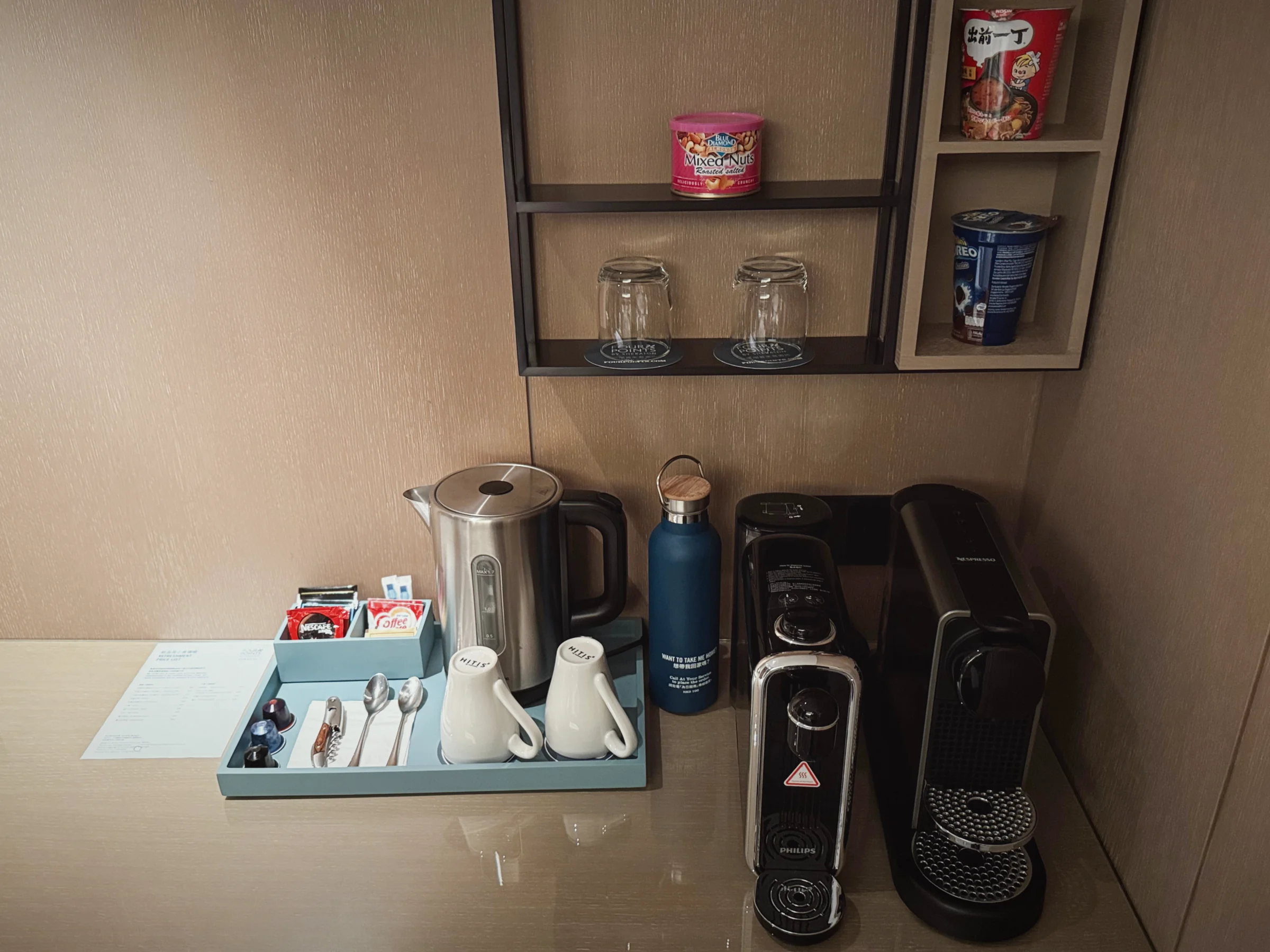 Coffee supplies and blue refillable water bottles