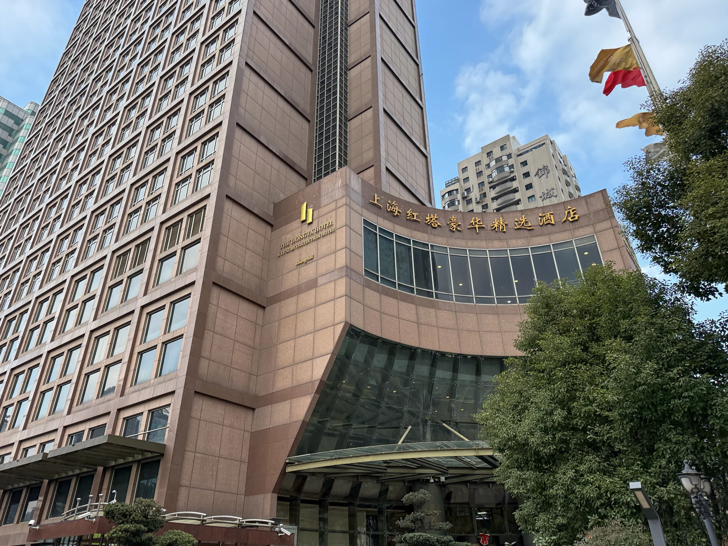 The Hongta Hotel in Pudong.