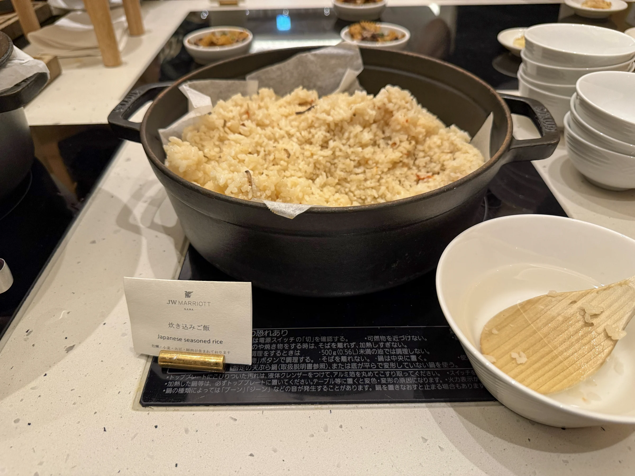 Seasoned rice in the lounge.