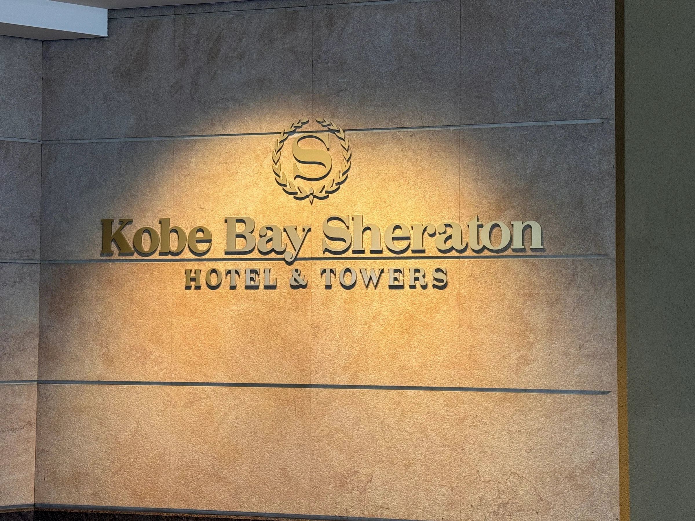 The hotel name engraved on the wall.