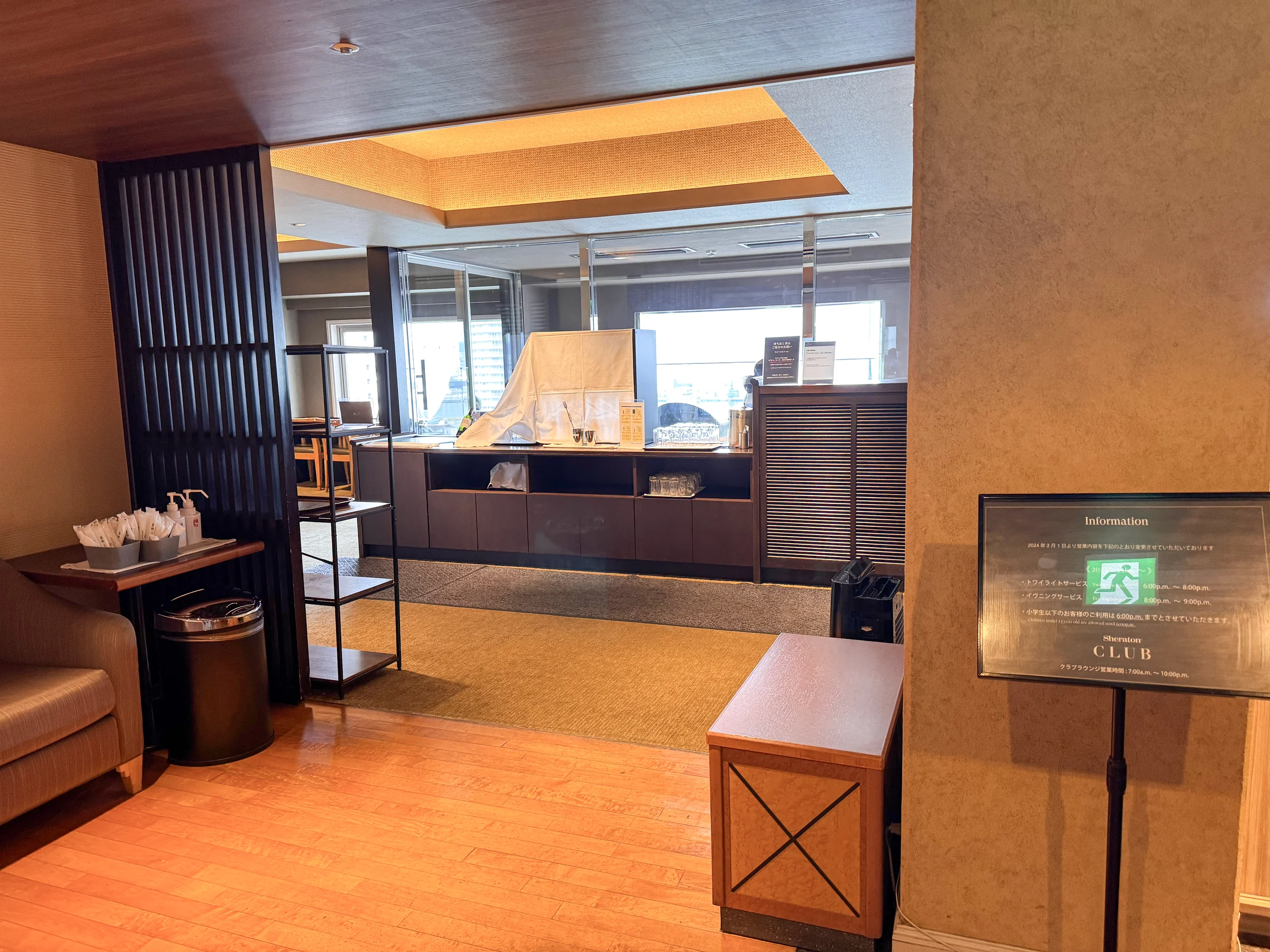 The lounge with wooden furniture and indirect lighting.