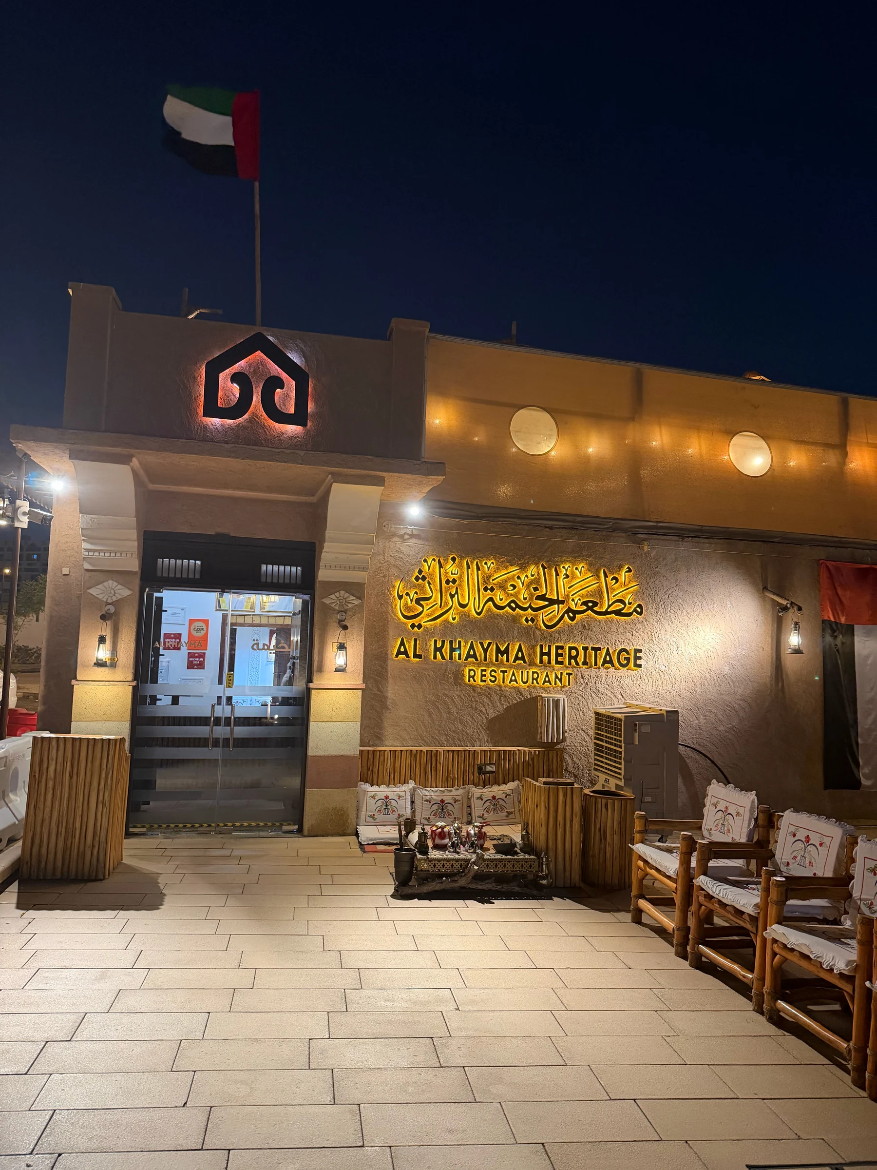 夜のAl Fahidi Heritageの入口