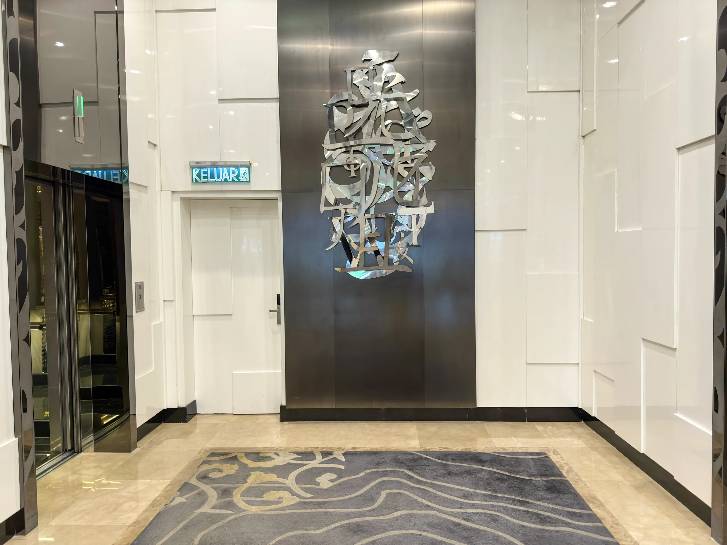 A sculpture in the elevator hall.