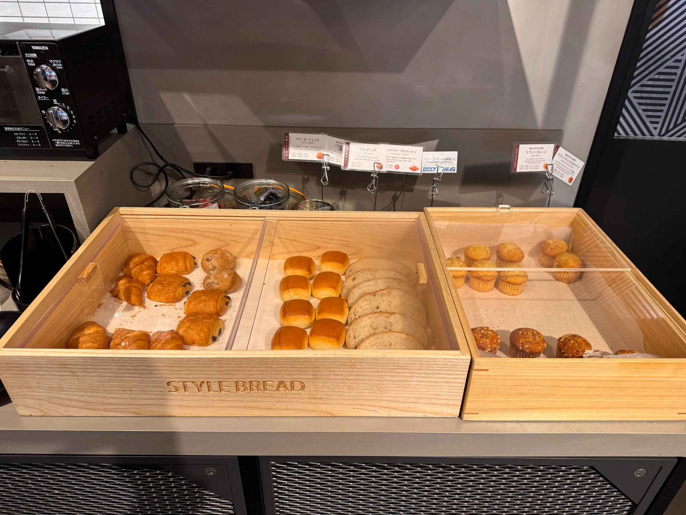 Bread at breakfast—I liked the chocolate-chip bread