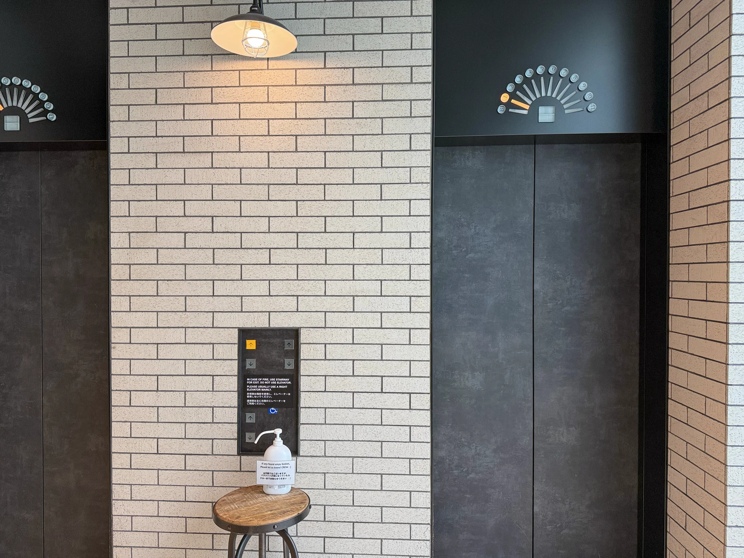 Brick walls and the elevator.