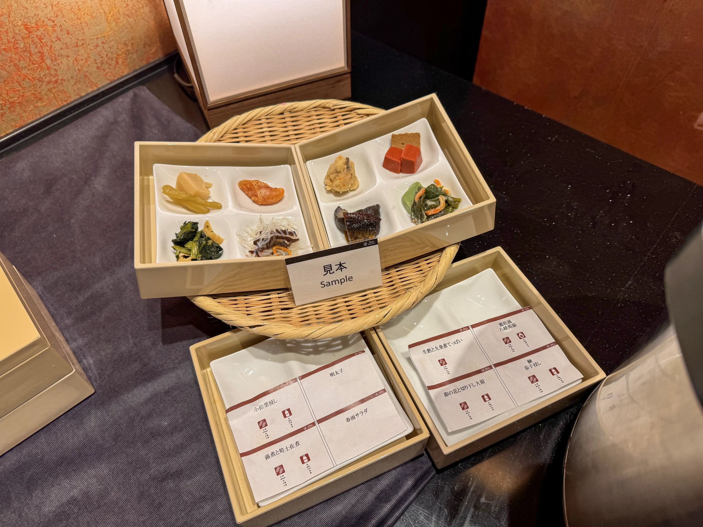 A selection of Japanese dishes to try in small portions.