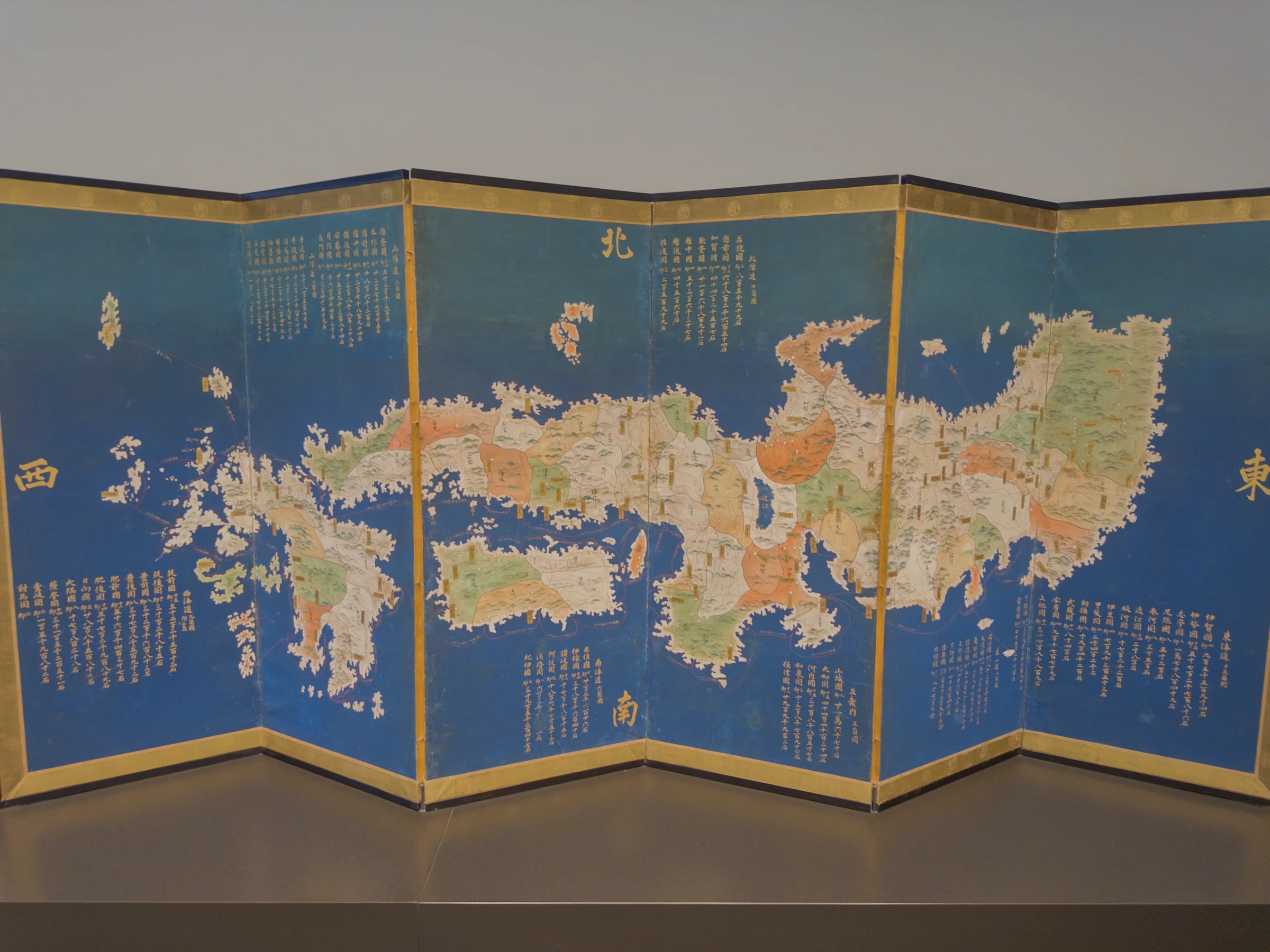 展示室で見た世界地図の屏風