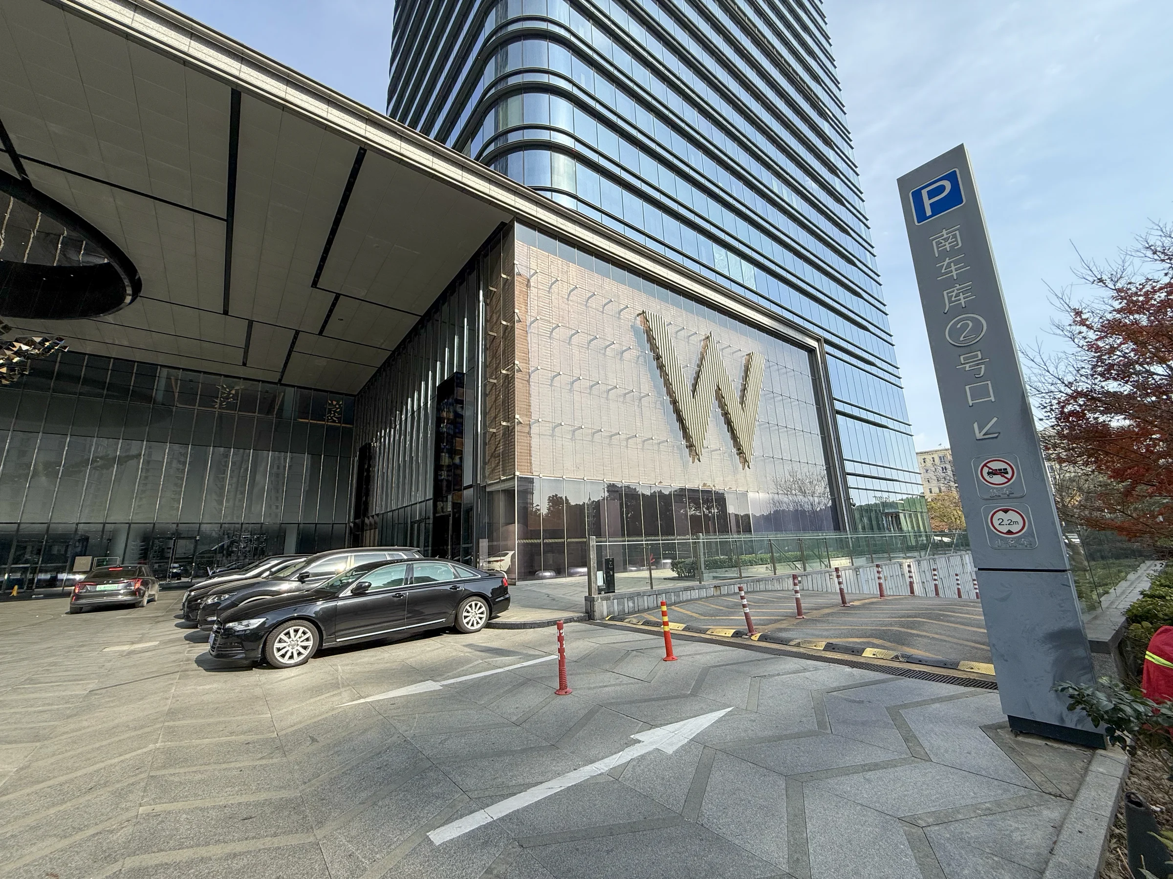 The entrance marked by the W sign.