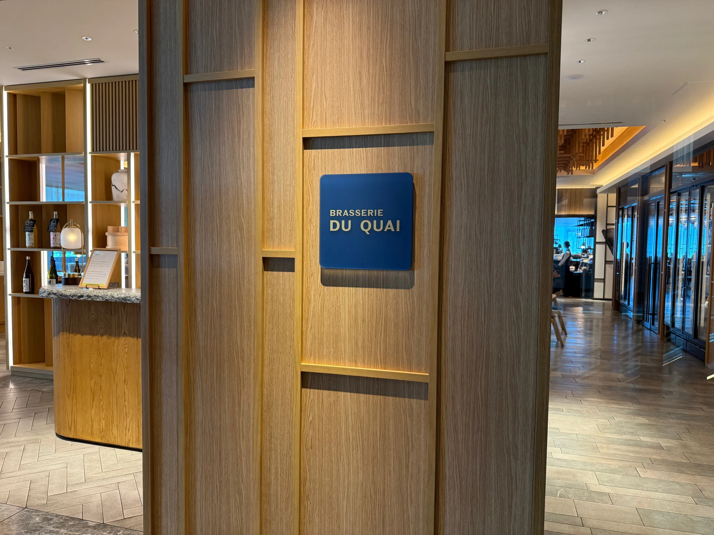 The entrance to Brasserie du Quai